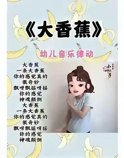 这明明就是一首颜色歌曲，为何还要说是童谣？某些势力渗透太深了，一定要警惕。