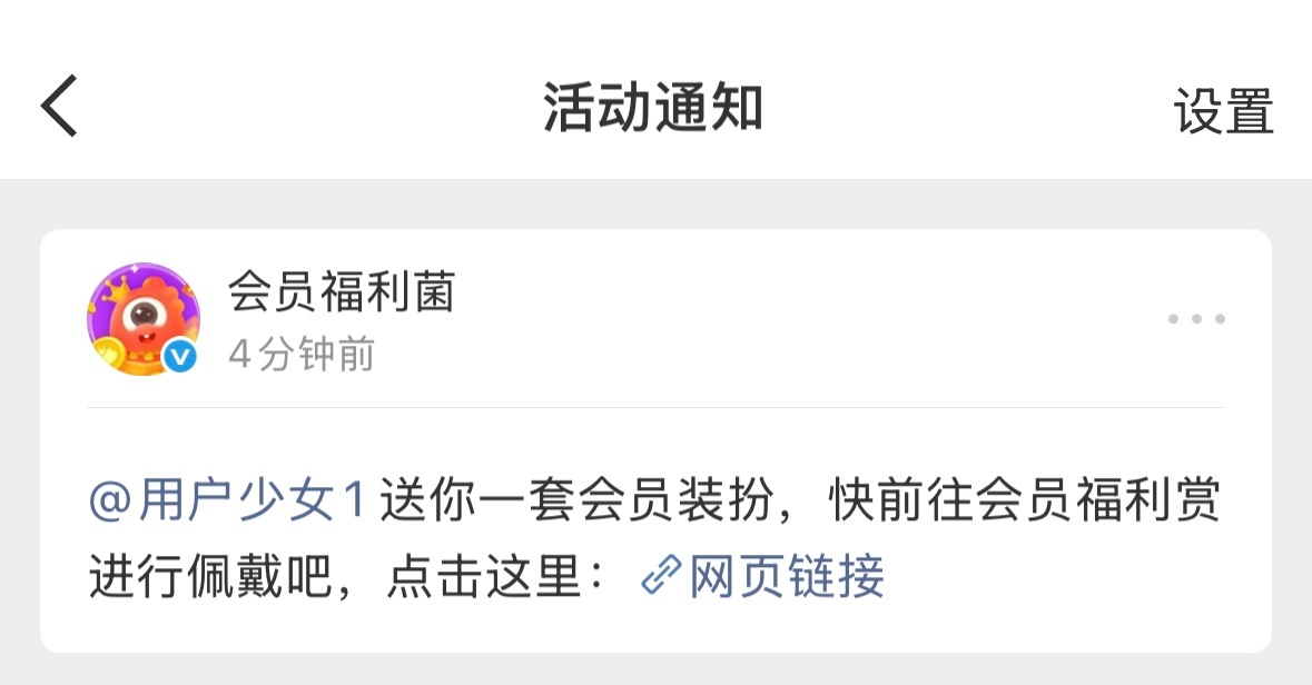 有一个小女孩特别宠我 