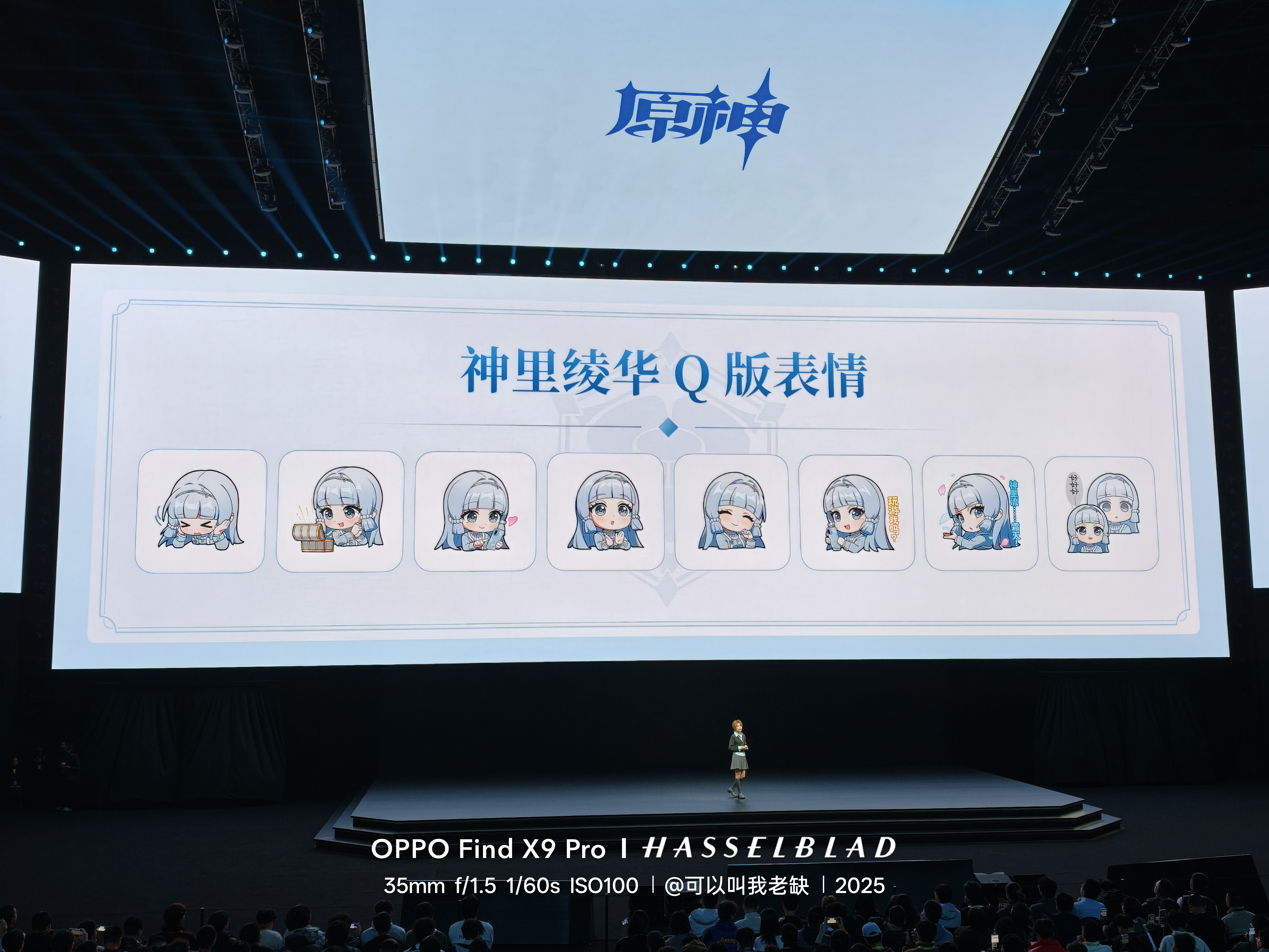 神里绫华来了现场哇声一片，大家都很想要一加ace6t