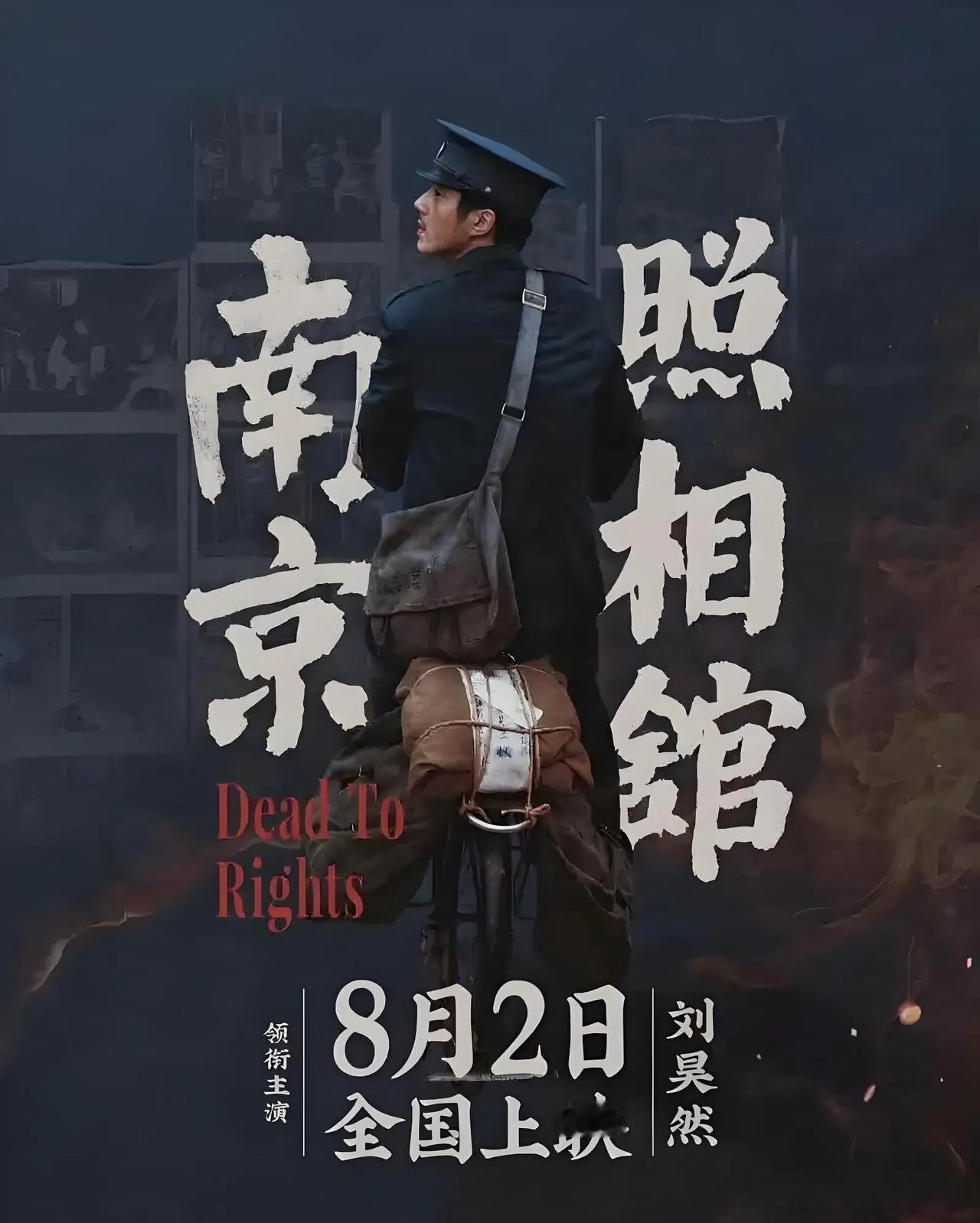 这部聚焦平凡人温情与时代记忆的国产佳作，凭借真挚情感与精湛影像引发全民观影热潮。