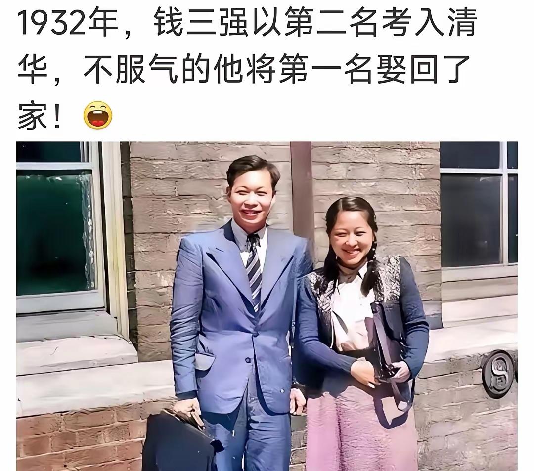 钱三强就不用多说了，他的夫人何泽慧也是非常厉害的，她毕业于清华，后来在德国留学拿