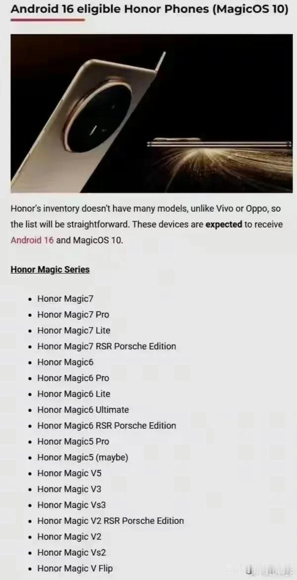 荣耀MagicOS 10.0升级名单曝光，AI交互再进化！

近日，有数码博主爆