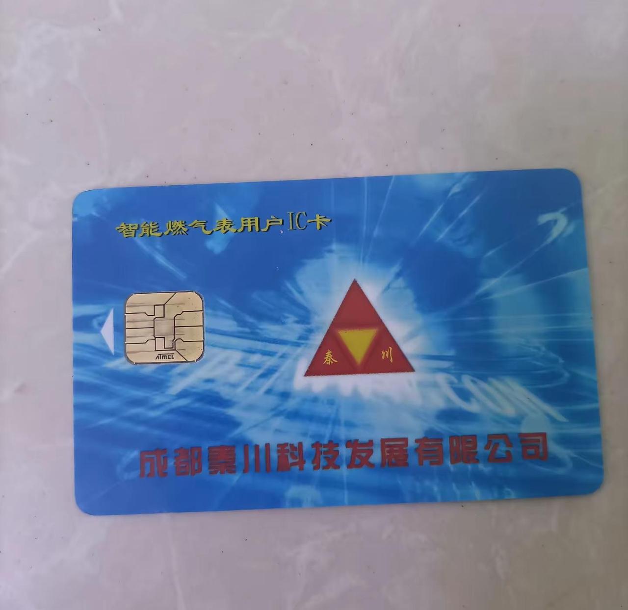 平舆的看过来，去燃气公司拉清单，说你这一年没交费，拉了也是白纸，这怎么解，支支招