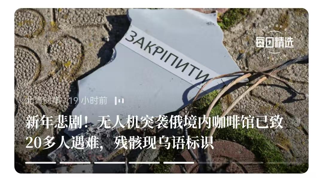 乌克兰和俄罗斯不一样的地方是：乌克兰专门杀平民，俄军是被“误杀”，而俄罗斯知道打