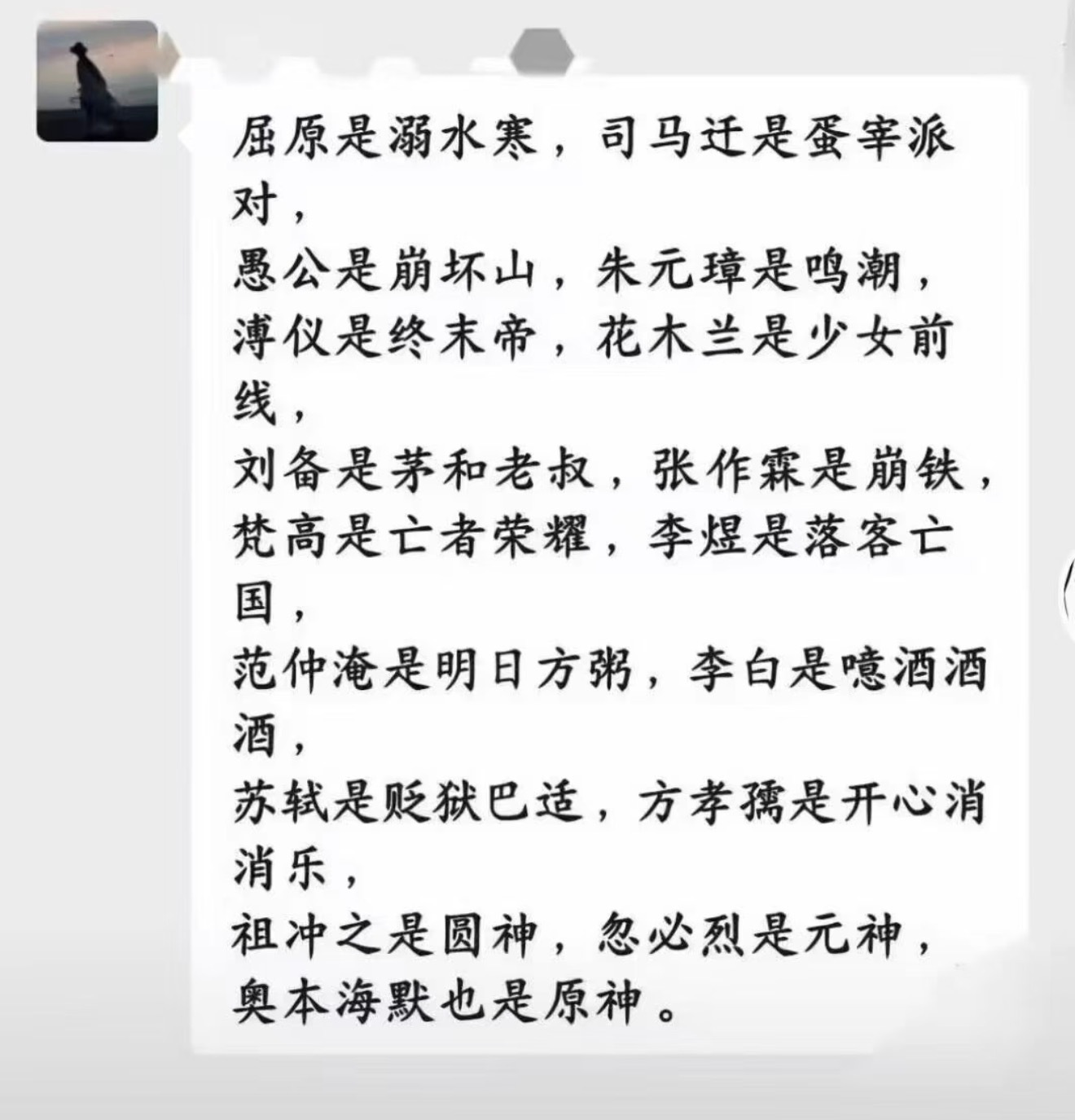 那孙权和曹操是吴魏契约 
