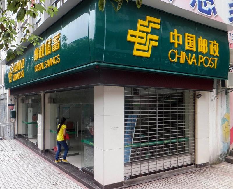 银行行长拒绝调岗被辞起诉获赔74万 银行行长拒绝调岗被辞起诉获赔74万，这事儿可