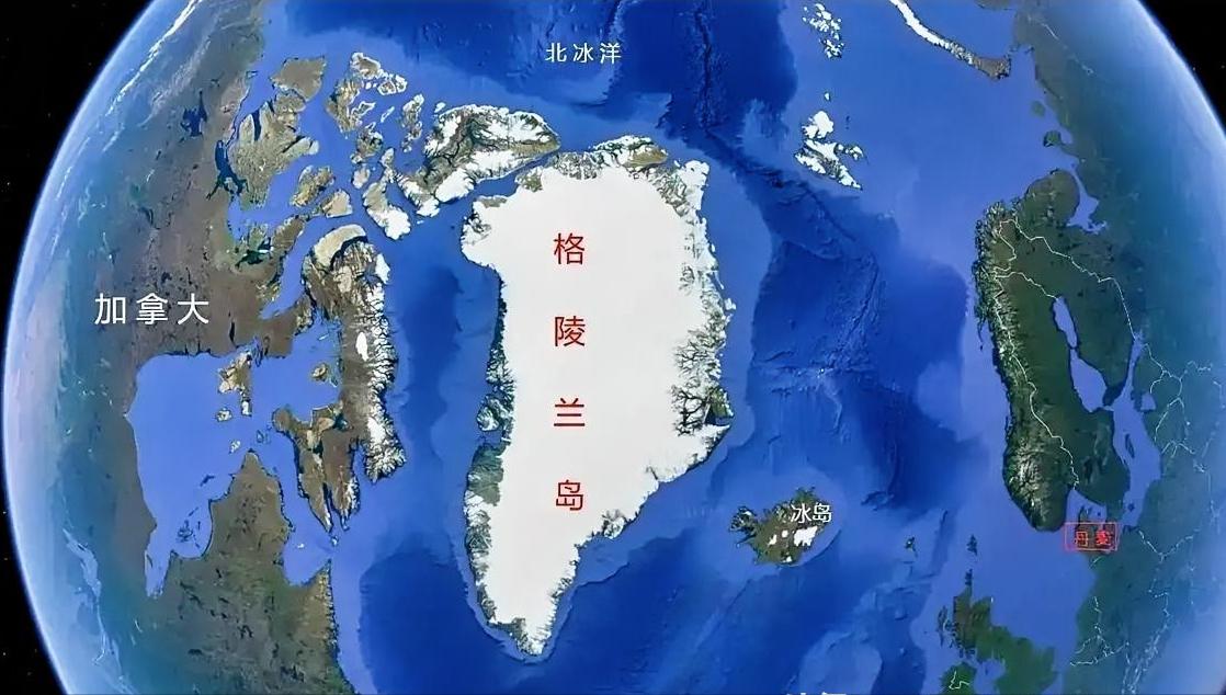 快讯！快讯！
据丹麦媒体报道，丹麦北极司令部司令近日对媒体明确表示，目前来看格陵