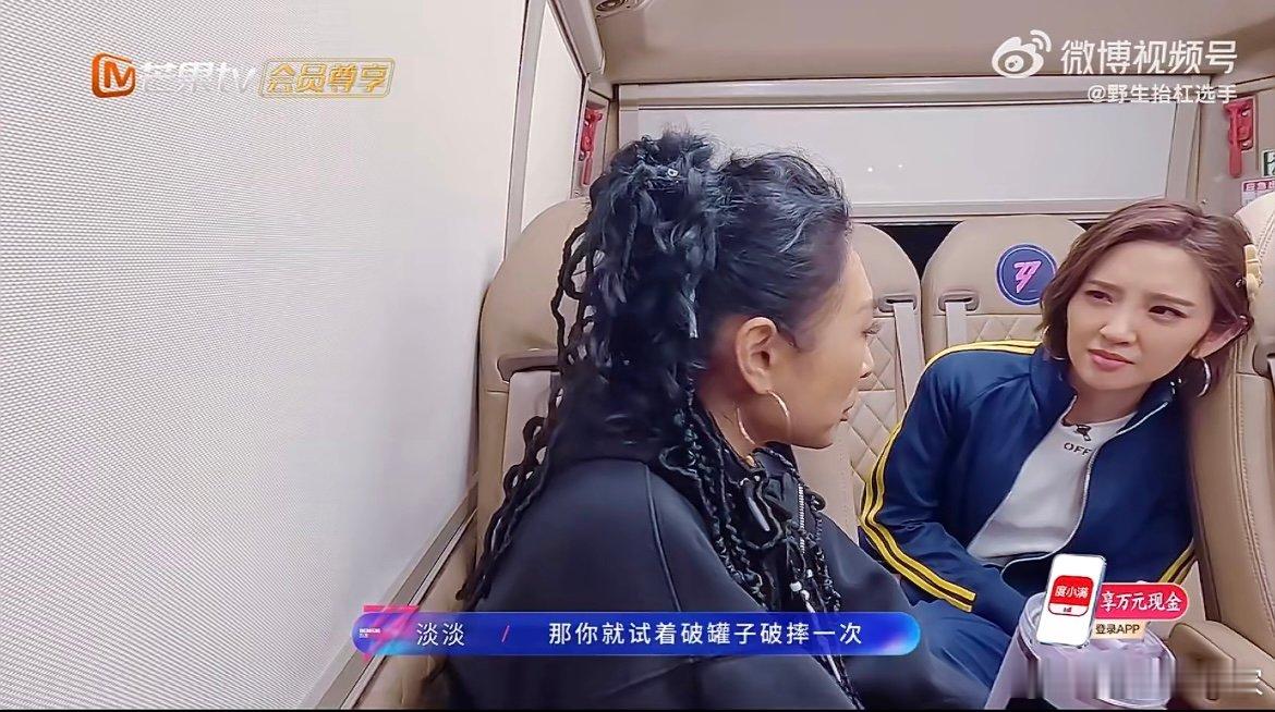 淡淡唐艺昕给陈凯琳解释破罐破摔 队内中文小课堂超有趣！陈凯琳懵懵提问太乖巧，唐艺