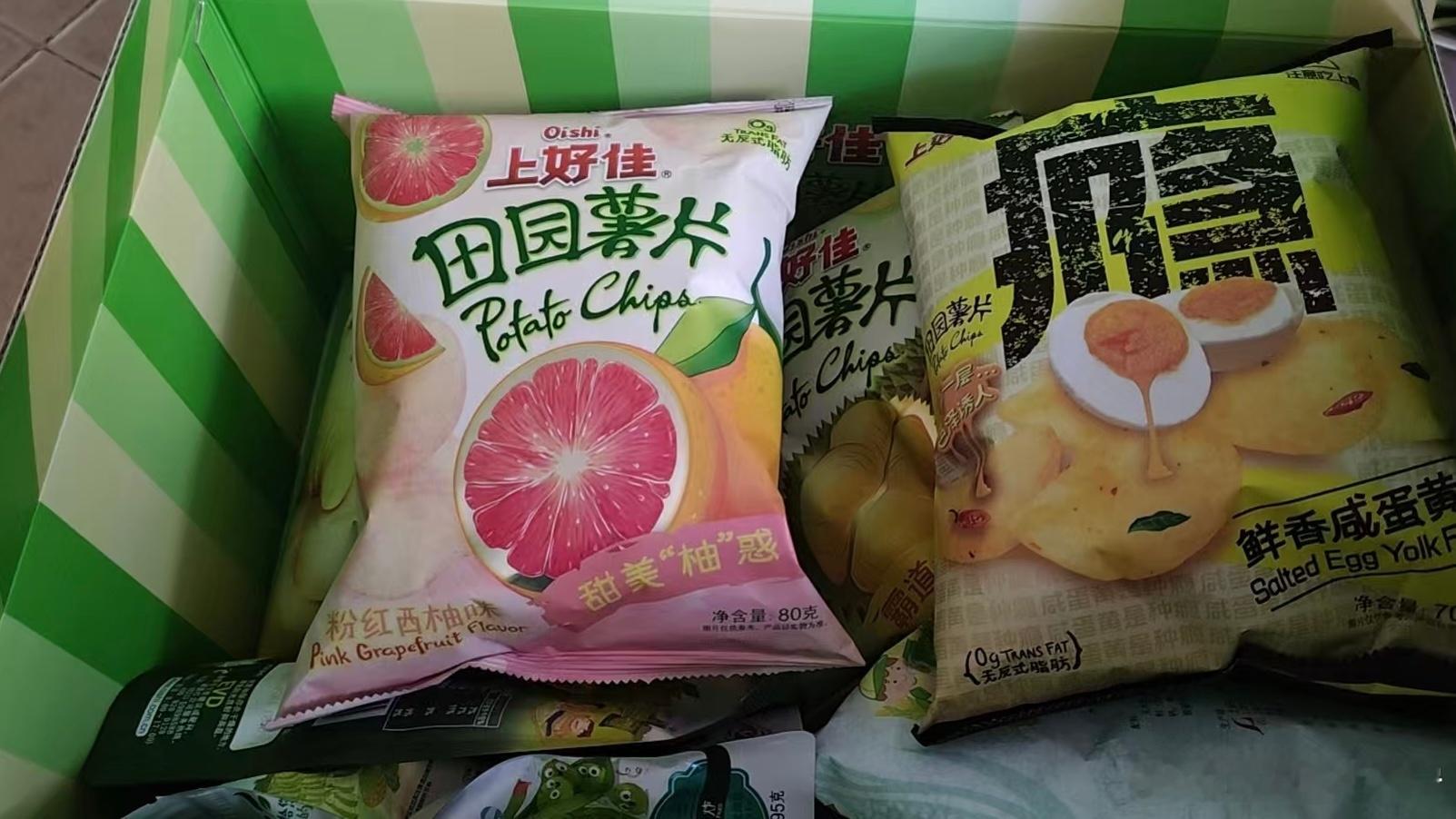 摩登兄弟 | 刘宇宁上好佳品牌代言人﻿ 上好佳的大箱子快递📦终于收到了，打开一