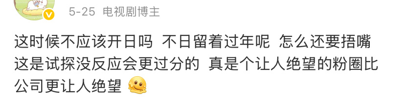 嗯  想知道当时阴阳怪气大捂嘴的现在嘴还那么硬吗 