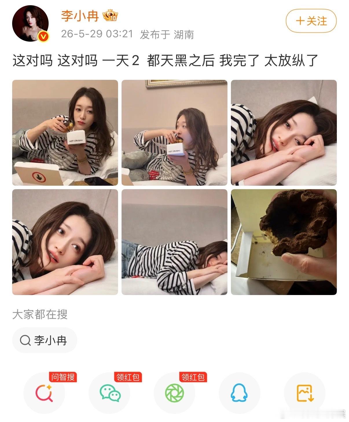 李小冉凌晨3点还在吃蛋挞成年人难得的深夜放松时刻，一份蛋挞，治愈夜晚所有疲惫与烦