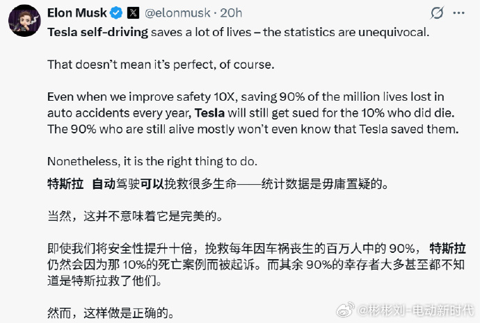 马斯克为特斯拉FSD鸣不平4 月 7 日马斯克发推直言，特斯拉 FSD 已经挽救