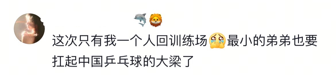 你扛鸡毛。 ​​​