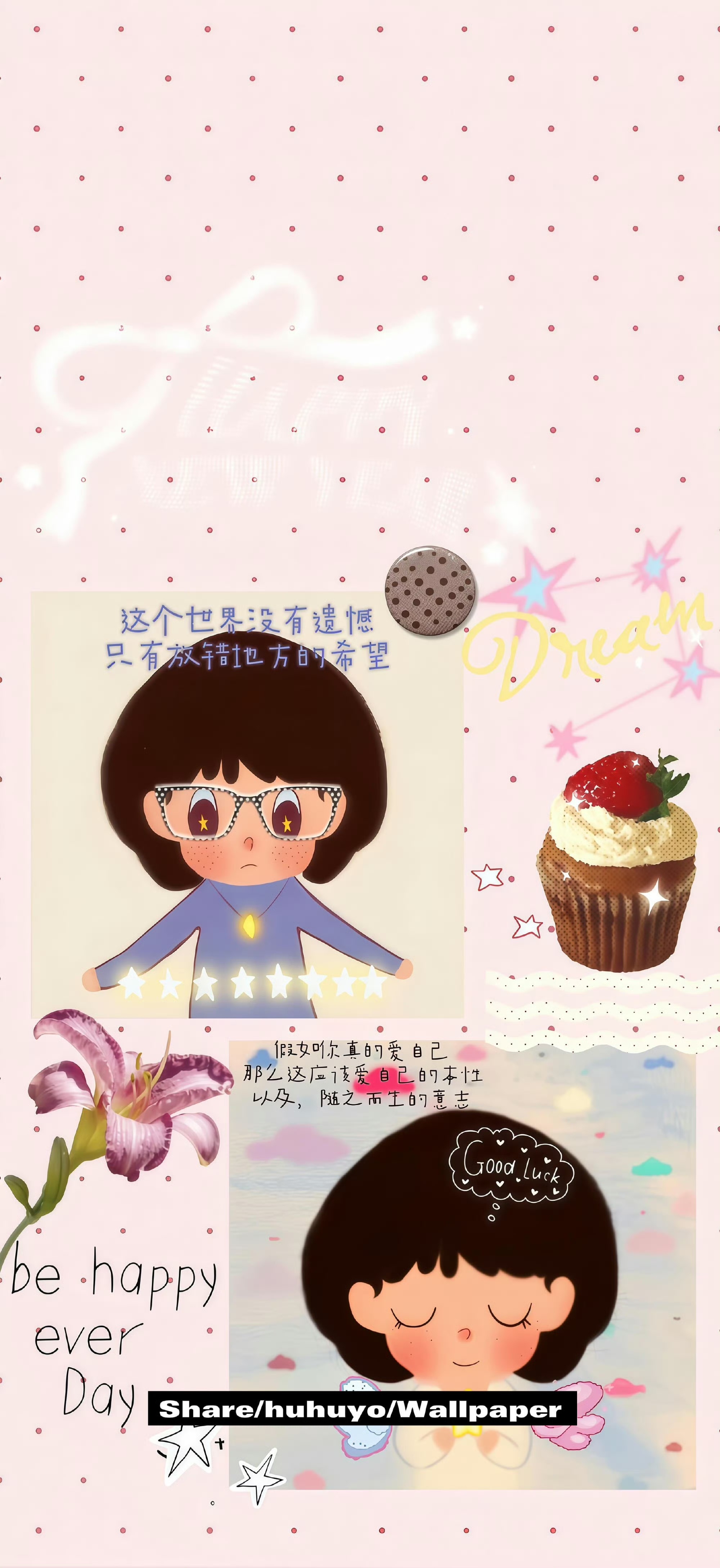 小能量豆壁纸｜可爱壁纸｜卡通壁纸｜卡哇伊｜小女孩 