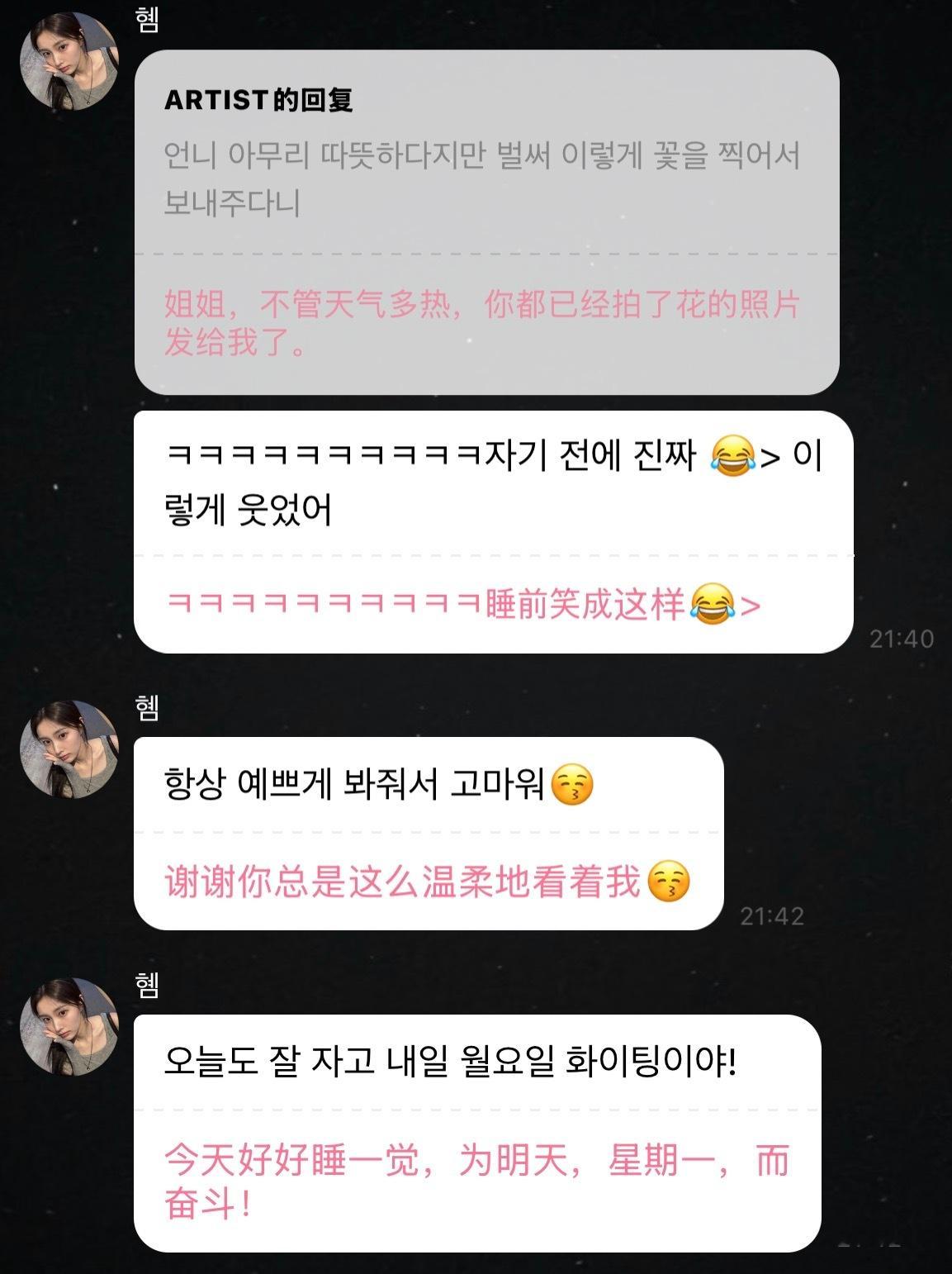 扫射恋姐癖的时候，我被姜惠元抱在怀里，捂住耳朵，枪声都没听到。 