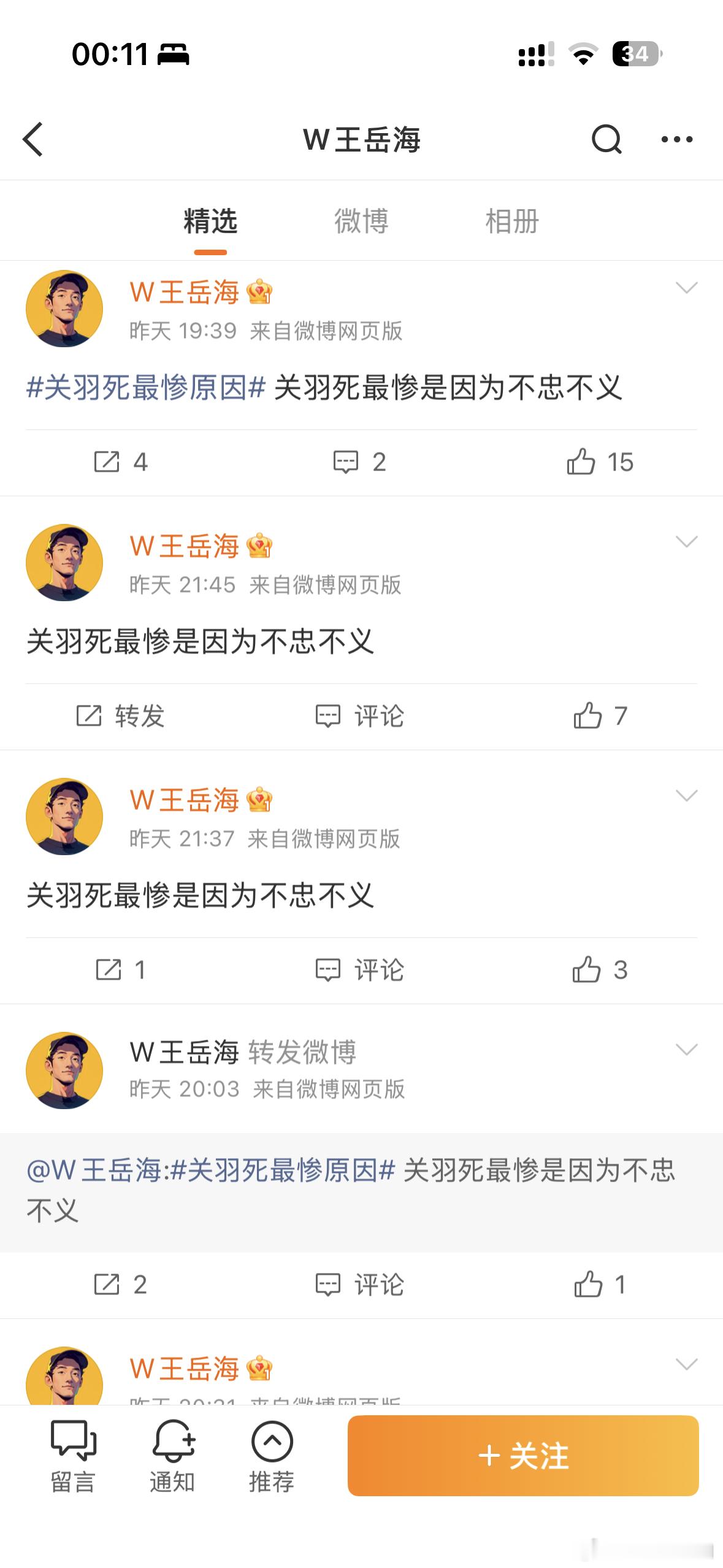 500年之内，没人能看懂 ​​​