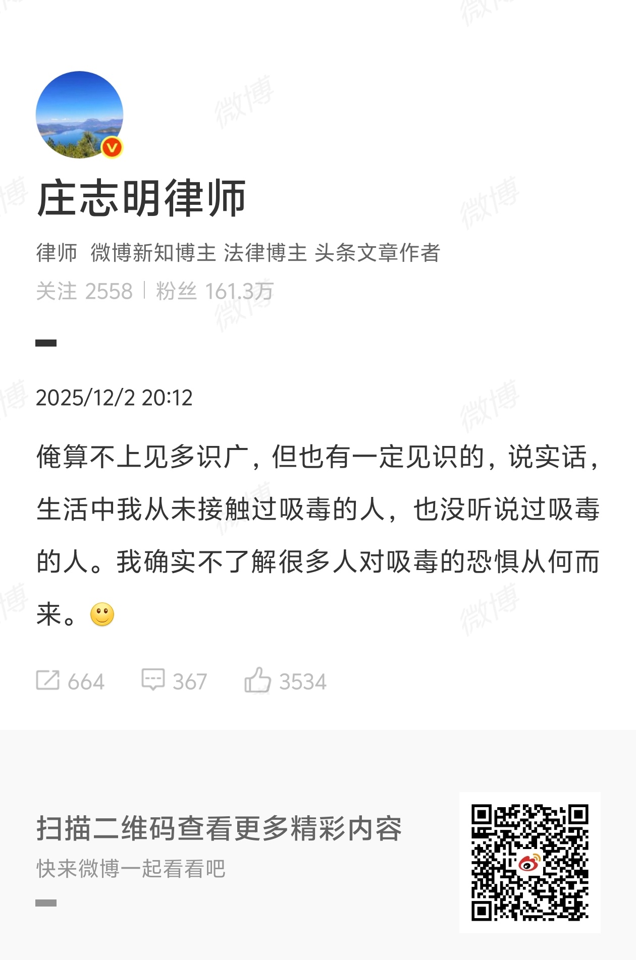 众所周知，大部分人不需要经历家破人亡才反对家破人亡。我支持吸毒入刑