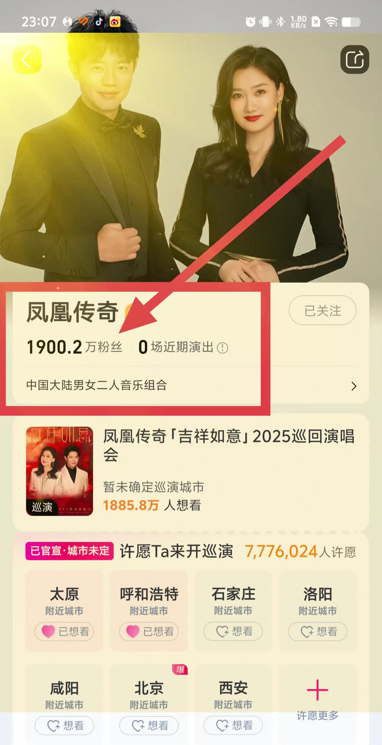 每天都在增加“娘子”的数量！，粉丝还在不断增长📈 ：喜欢你们的人很多...