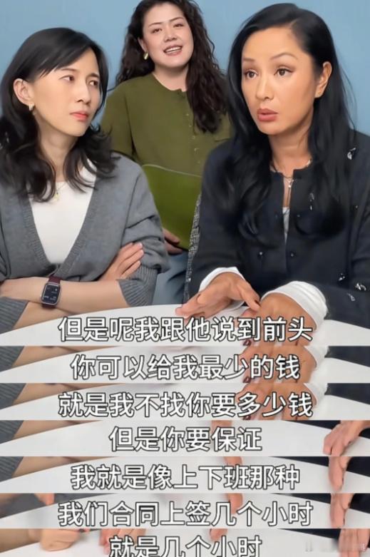 瞿颖职场三不原则大哥小助理 谁能不爱瞿颖的职场观！恪守职场三不原则，敢于拒绝不合