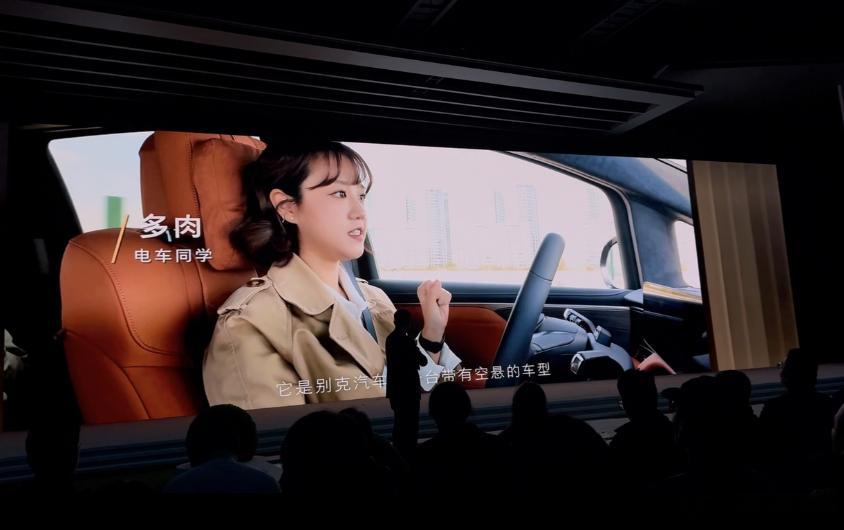 看到女明星上发布会大屏幕了，全场上大屏最美的感觉有没有  大家觉得小智后面有机会