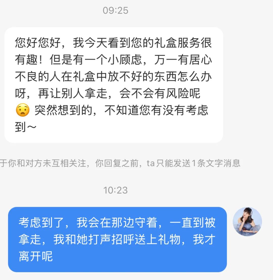 活动组织之前，各种问题都考虑过啦。 活动进展的也比较顺利嘿嘿，女大学生...