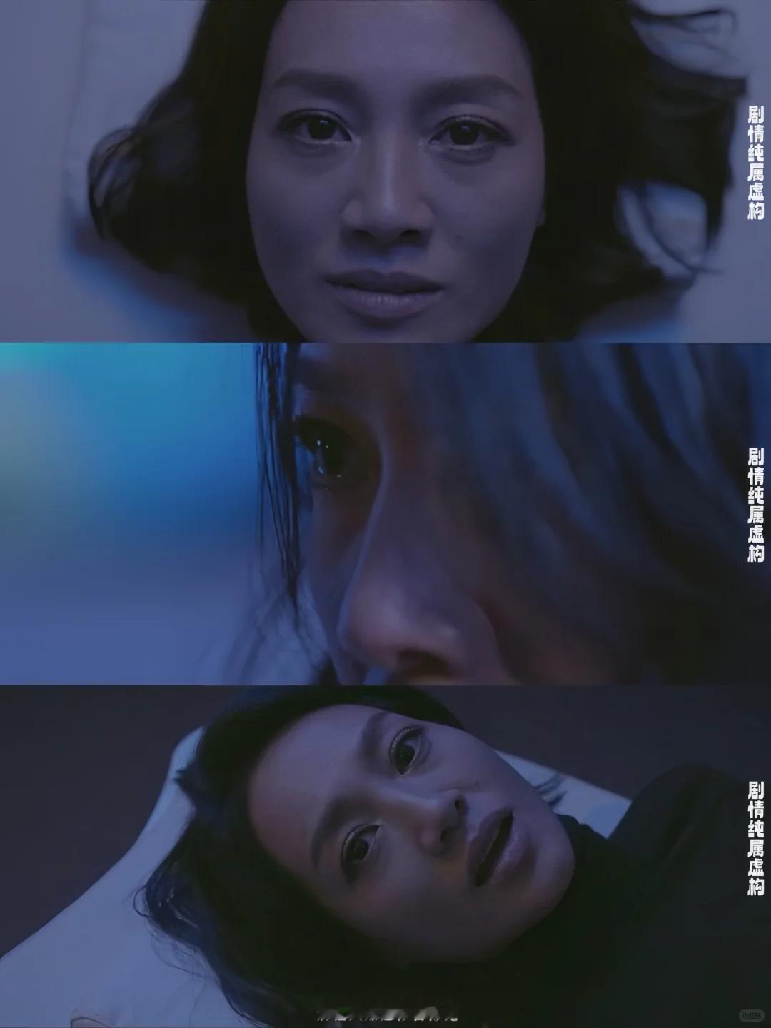 朱丹演技这么牛么？还是说导演才是最重要的！悬疑片氛围拉满！宁静真厉害，不管在浪姐