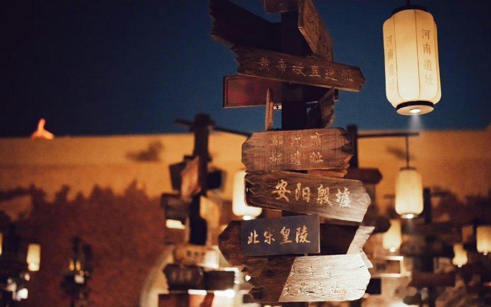 #寻美河南#折叠了时空，充满了故事——这里是只有河南·戏剧幻城，棋盘格建筑格局、