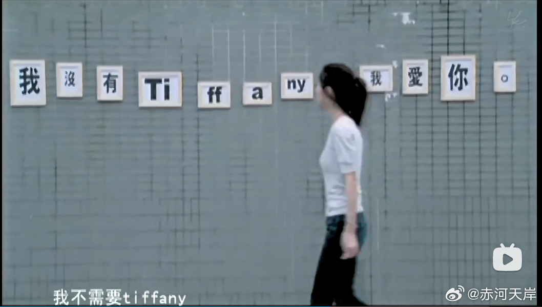 看了一下，Tiffany宣发居然拿出一个“买通微博热搜和万粉大V下场说大家不要共