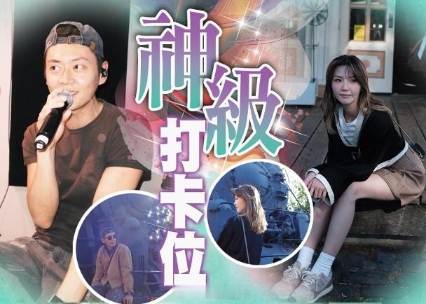 【On.cc】吳若希回味美國開騷行　張振朗難得悠閒景點打卡兩位視帝陳展鵬、張振朗