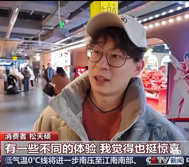 游客张先生和消费者松天硕 