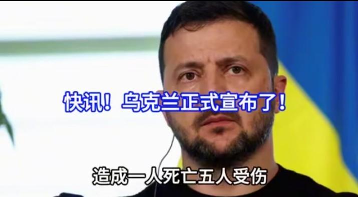 轰炸居民区、袭击外国货船，俄罗斯已经失去理智
6月19日，俄罗斯用无人机袭击在黑