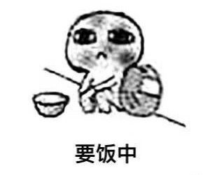 内娱有自己的丐帮