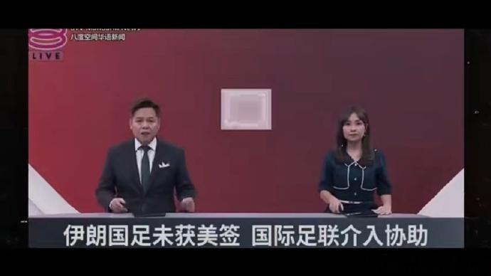 伊朗跨境六次只为踢一场球伊朗队真的展现了对于足球的热爱和纯粹的初心，看到这样的一