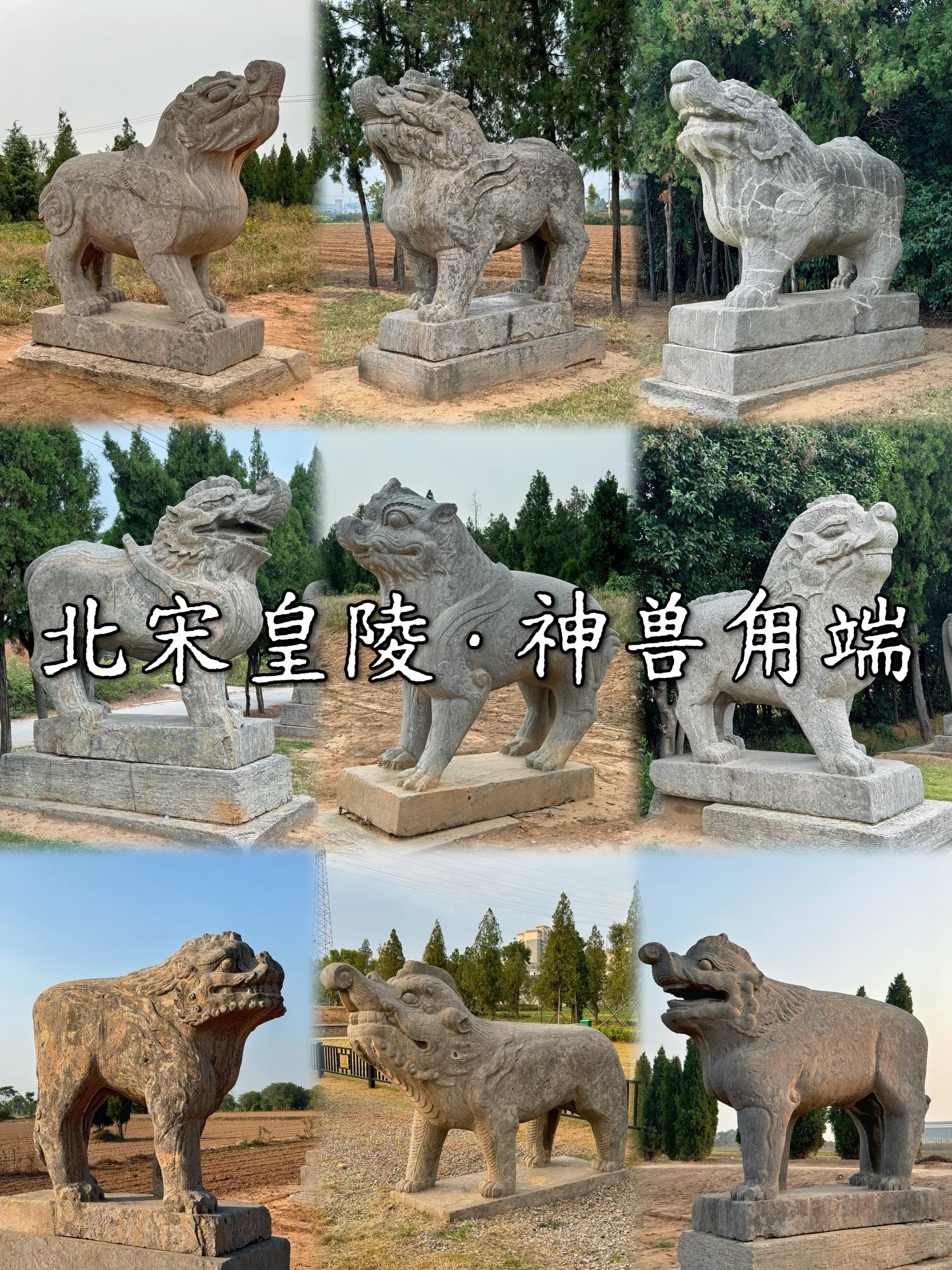 巩义北宋皇陵·神道石兽甪端。宋陵神道石刻中的甪端是北宋皇陵所独有的一种...
