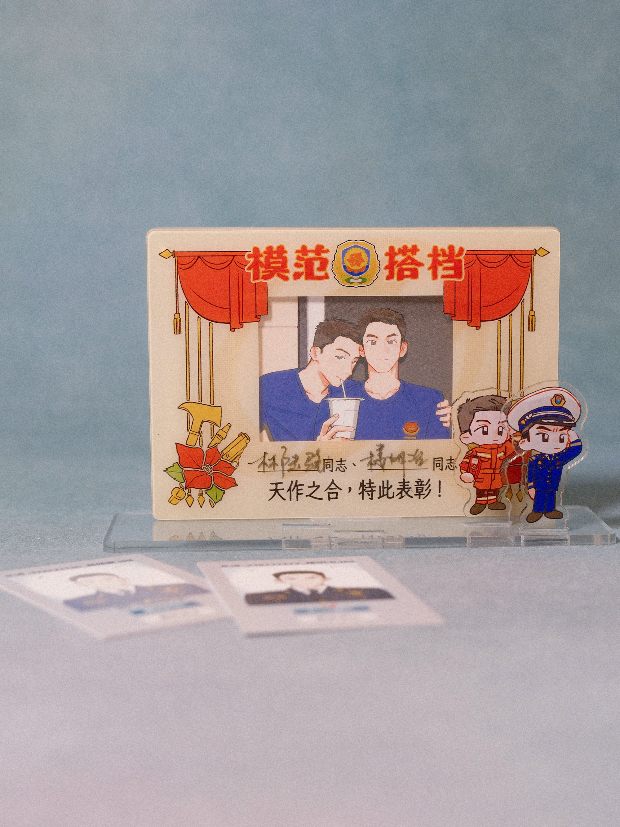 展示一下！！！会带去北燃O的亚克力+小卡套组！属性是家产三搭的三对，骁冶、北燃、