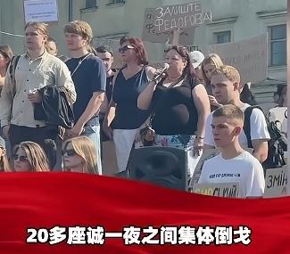 并非真倒戈事件  而是真抗议风波
[燃烧的心][燃烧的心][燃烧的心][伤心][