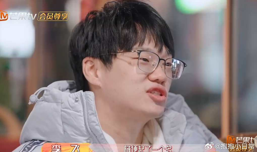 蒋敦豪三狗新组合名叫狗墩子我家那小子狗墩子组合名字够幽默，三狗临时起名就上线，蒋