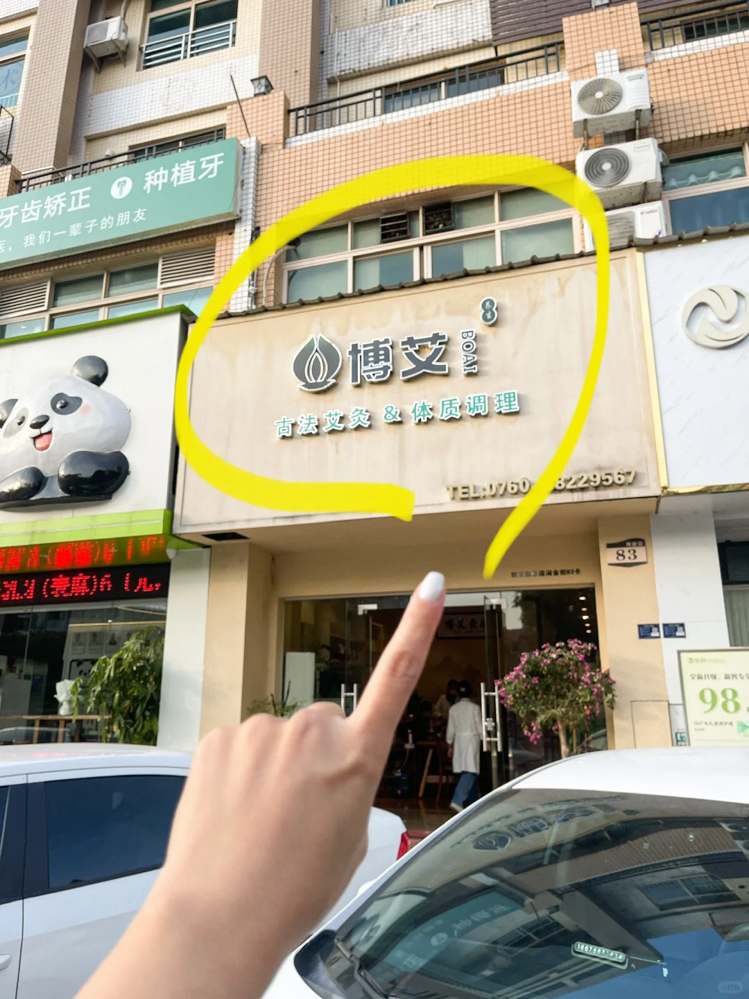 谁懂啊，从凯茵这家店出来整个人精神气爽了…