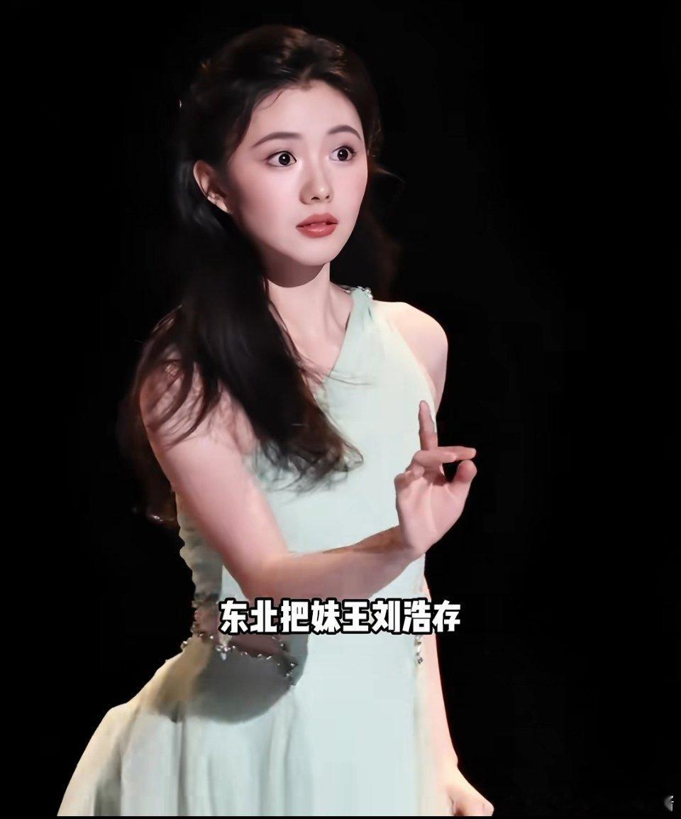 真正的“把妹王”是 : 刘浩存、田曦薇、迪丽热巴没毛病吧？ 