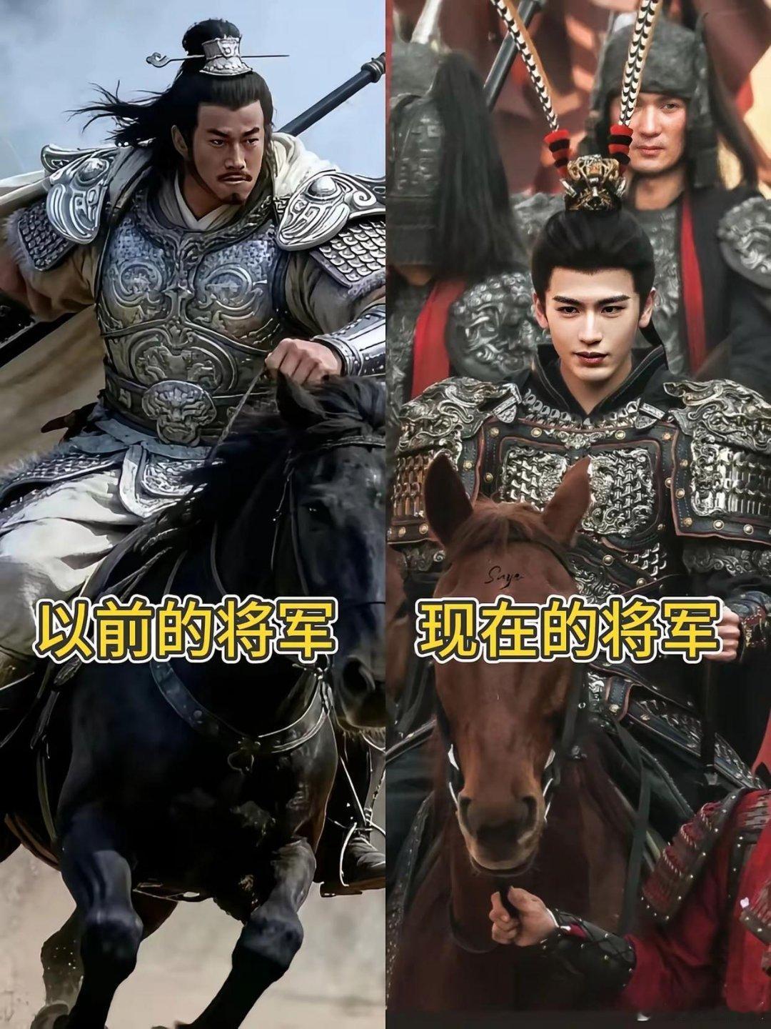 以前的将军：一看就能徒手掀开天灵盖。现在的将军：一看就是来谈恋爱? ​​​