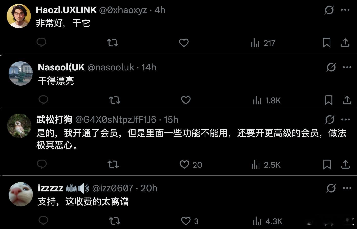 开源视频剪辑项目爆火一个开源的视频剪辑项目一上线，评论区网友大呼过瘾【图1】，两