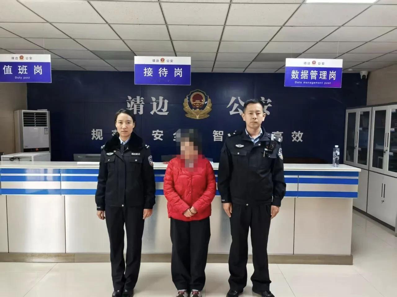抓获3人！陕西2名女主播被警方查处

在这个信息爆炸、网络成为我们生活中不可或缺