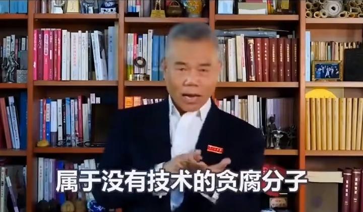 不存在“轻度腐败”，只要以权谋私，就该从严一查到底！

腐败从来不分层级大小，所