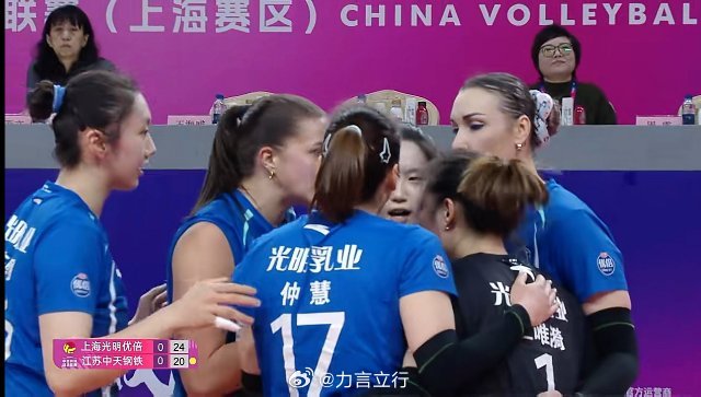 中国女排排超联赛 上海女排3比0江苏女排，拿到决赛第二场。上海今天发球做的很好，