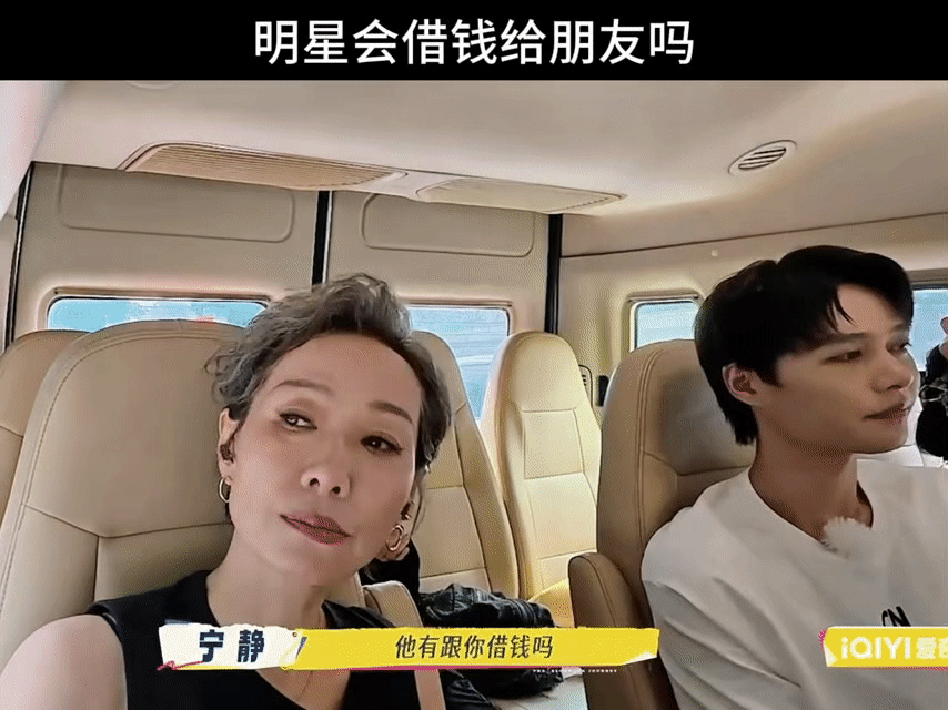明星会借钱给朋友吗 柯淳在节目里聊借钱话题，称不熟的人不借，借给熟悉的人就做好不