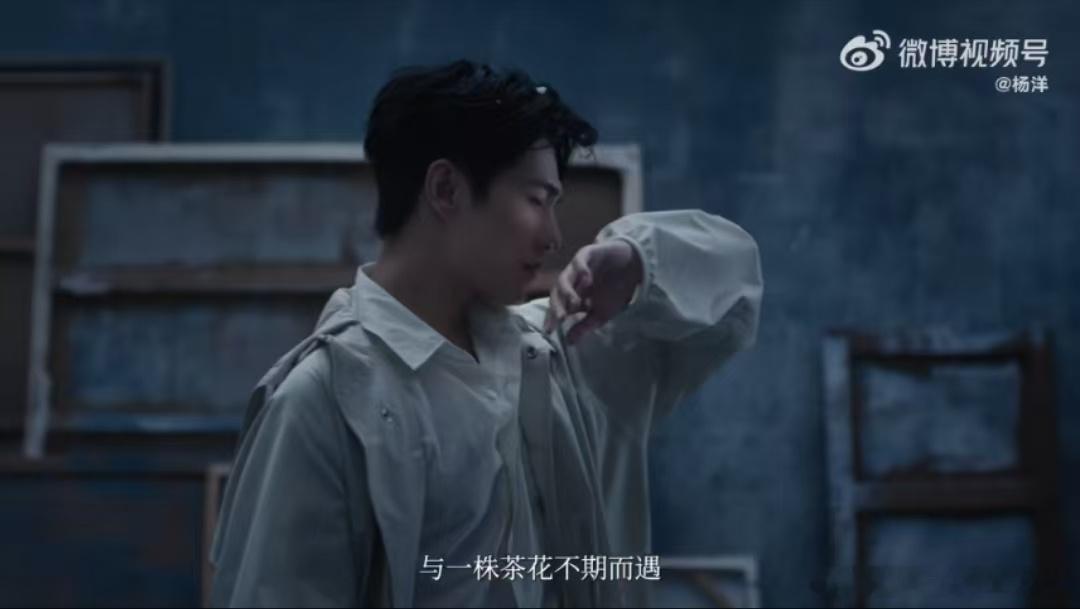 #杨洋解锁了新代言# #杨洋香到我了#杨洋解锁了新代言，看到官宣视频感觉香香的，