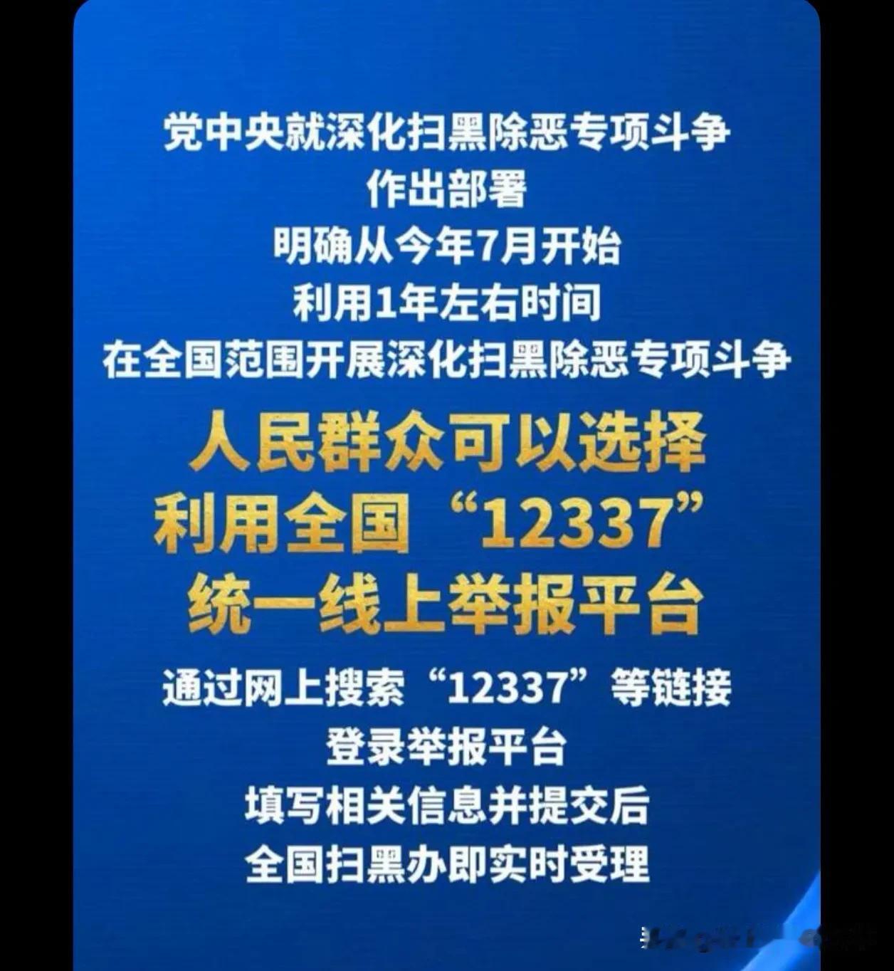 好事儿
农村的占地边的事，宅基地的事儿，修路盖房盖鸡窝的事儿，犁地，收粮食，卖西