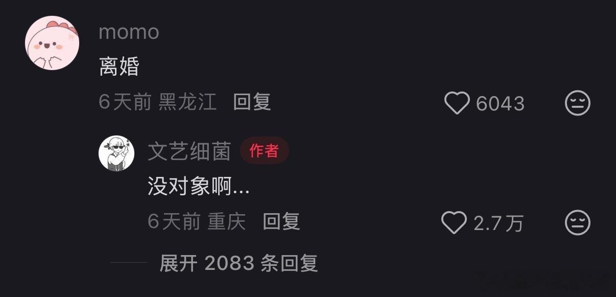 哦哦 ​​​