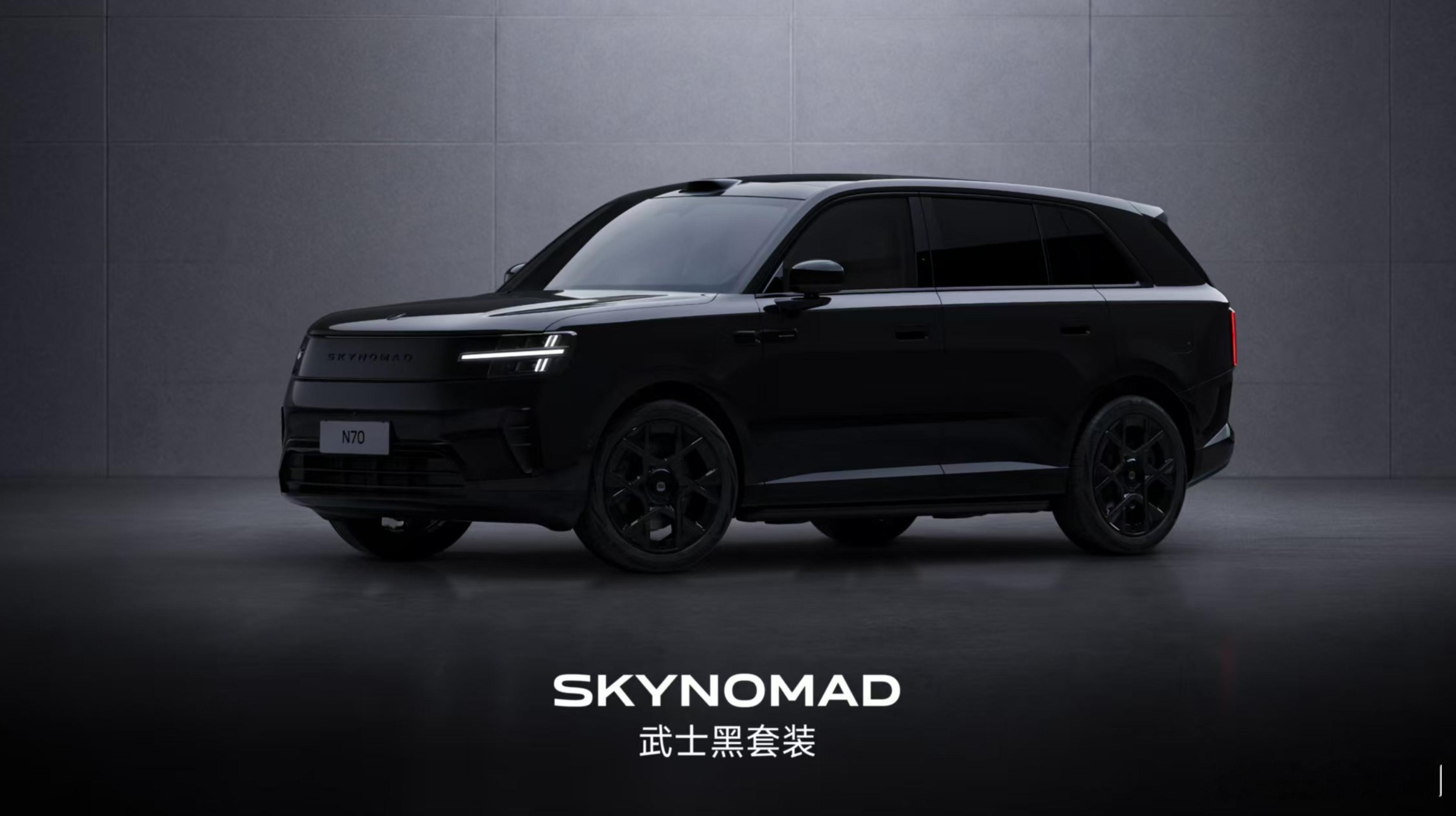 澎程N90Max/N70系列可选黑武士套装，轮毂熏黑，前机盖logo & 饰板熏