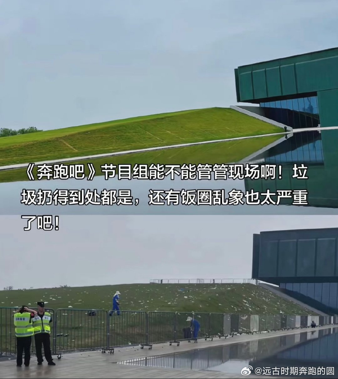 跑男节目组是否太傲慢曾经的国民户外综艺，如今口碑持续翻车，争议连连。节目组无视观